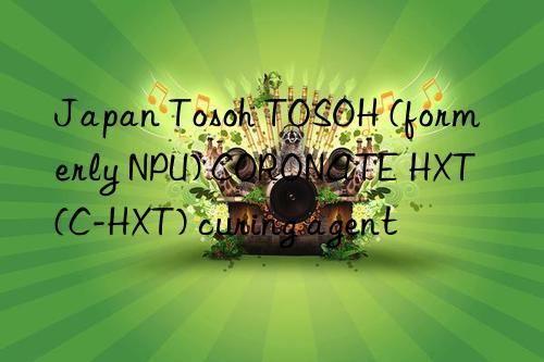 Japan TOSOH (formerly NPU) CORONATE HXT (C-HXT) curing agent