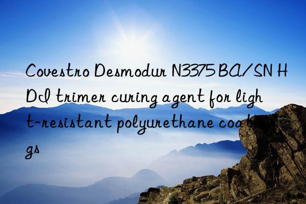  Desmodur N3375 BA/SN HDI trimer curing agent for light-resistant polyurethane coatings