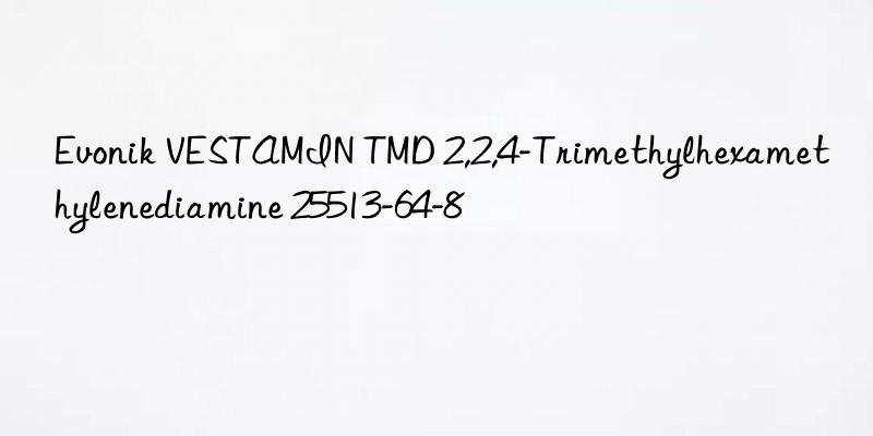  VESTAMIN TMD 2,2,4-Trimethylhexamethylenediamine 25513-64-8