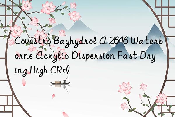  Bayhydrol A 2646 Waterborne Acrylic Dispersion Fast Drying High CRI