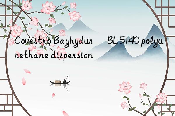  Bayhydur® BL 5140 polyurethane dispersion