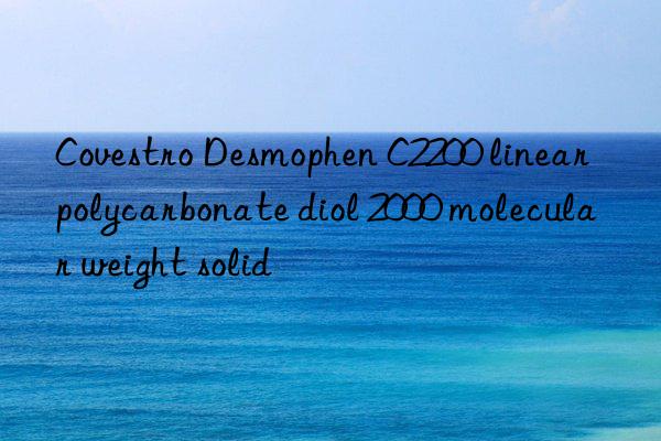 Desmophen C2200 linear polycarbonate diol 2000 molecular weight solid