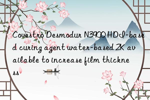  Desmodur N3900 HDI-based curing agent water-based 2K available to increase film thickness