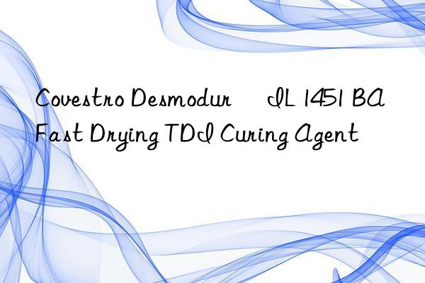  Desmodur® IL 1451 BA Fast Drying TDI Curing Agent