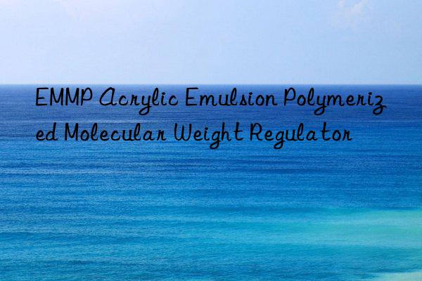 EMMP Acrylic Emulsion Polymerized Molecular Weight Regulator