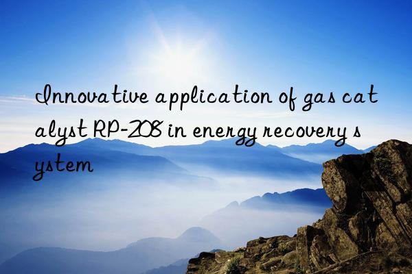Innovative application of gas catalyst RP-208 in energy recovery system
