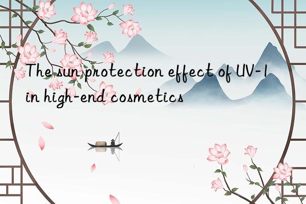 The sun protection effect of UV-1 in high-end cosmetics