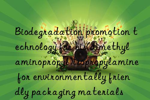 Biodegradation promotion technology for bis(dimethylaminopropyl)isopropylamine for environmentally friendly packaging materials