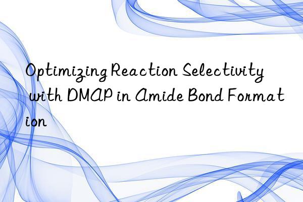 Optimizing Reaction Selectivity with DMAP in Amide Bond Formation