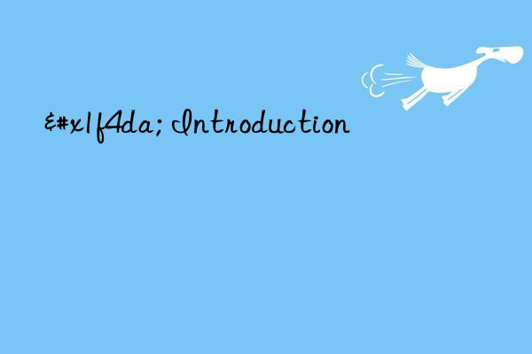 📚 Introduction