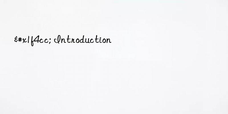 📌 Introduction
