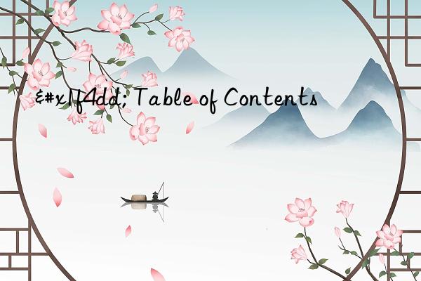 📝 Table of Contents