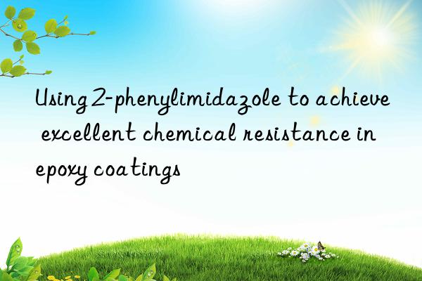 Using 2-phenylimidazole to achieve excellent chemical resistance in epoxy coatings