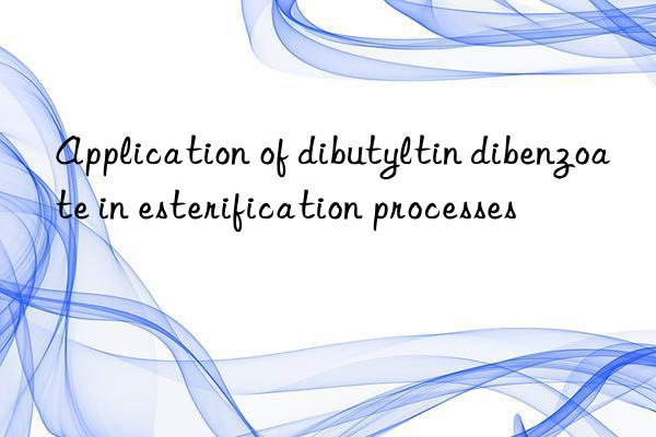 Application of dibutyltin dibenzoate in esterification processes
