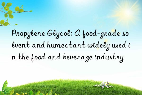 Propylene Glycol: A food-grade solvent and humectant widely used in the food and beverage industry