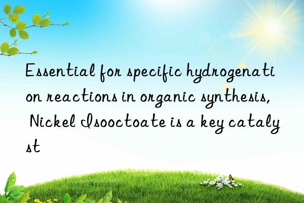 Essential for specific hydrogenation reactions in organic synthesis, Nickel Isooctoate is a key catalyst