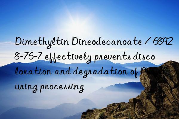 Dimethyltin Dineodecanoate / 68928-76-7 effectively prevents discoloration and degradation of PVC during processing