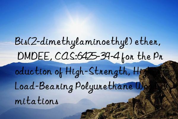 Bis(2-dimethylaminoethyl) ether, DMDEE, CAS:6425-39-4 for the Production of High-Strength, High-Load-Bearing Polyurethane Wood Imitations