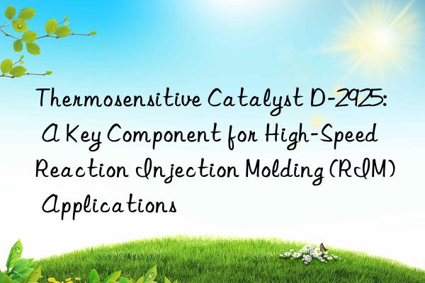 Thermosensitive Catalyst D-2925: A Key Component for High-Speed Reaction Injection Molding (RIM) Applications