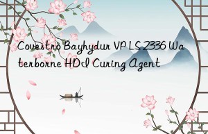 Bayhydur VP LS 2336 Waterborne HDI Curing Agent