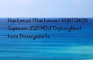 () HUNTSMAN Suprasec 2020 MDI Diphenylmethane Diisocyanate