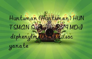 () HUNTSMAN Suprasec 2379 MDI diphenylmethane diisocyanate