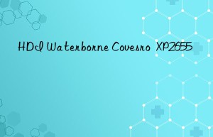 HDI Waterborne Covesro  XP2655