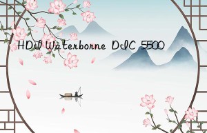 HDI Waterborne  DIC  5500