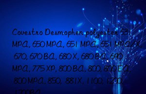 Desmophen polyester 631 MPA, 650 MPA, 651 MPA, 651 MPA/X, 670, 670 BA, 680 X, 680 BA, 690 MPA, 775 XP, 800 BA, 800, 800 EA, 800 MPA, 850,  881X, 1100, 1200, 1200BA