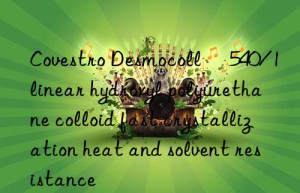 Desmocoll® 540/1 linear hydroxyl polyurethane colloid fast crystallization heat and solvent resistance