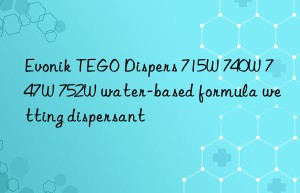 TEGO Dispers 715W 740W 747W 752W water-based formula wetting dispersant