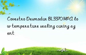 Desmodur BL3370 MPA low temperature sealing curing agent