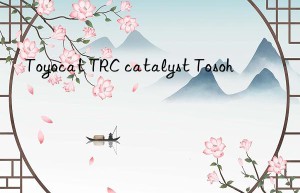Toyocat TRC catalyst  
