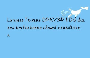 Lanxess Trixene DP9C/347 HDI diurea waterborne closed crosslinker