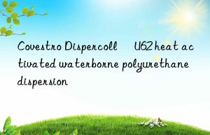 Dispercoll® U62 heat activated waterborne polyurethane dispersion