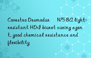 Desmodur® N75 BA light-resistant HDI biuret curing agent, good chemical resistance and flexibility