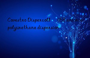 Dispercoll® U53 anionic polyurethane dispersion