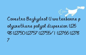 Bayhydrol U waterborne polyurethane polyol dispersion U2698 U2750 U2757 U2755/1 U2766 U2787