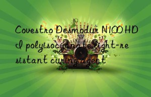 Desmodur N100 HDI polyisocyanate light-resistant curing agent