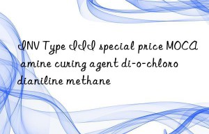 INV Type III special price MOCA amine curing agent di-o-chlorodianiline methane