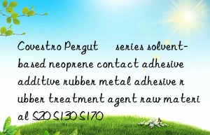 Pergut® series solvent-based neoprene contact adhesive additive rubber metal adhesive rubber treatment agent raw material S20 S130 S170