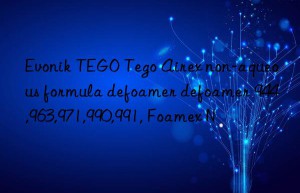 TEGO Tego Airex non-aqueous formula defoamer defoamer 944,963,971,990,991, Foamex N
