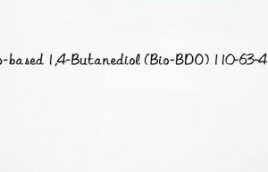 Bio-based 1,4-Butanediol (Bio-BDO) 110-63-4