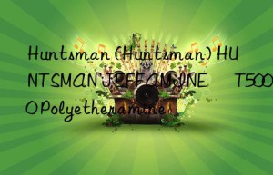 () HUNTSMAN JEFFAMINE® T5000 Polyetheramine