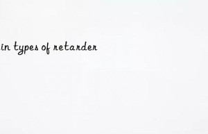 Main types of retarder