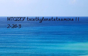 MT02207 triethylenetetramine 112-24-3