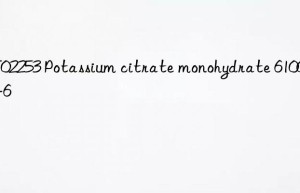 MT02253 Potassium citrate monohydrate 6100-05-6