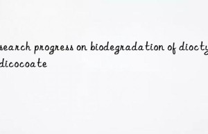 Research progress on biodegradation of dioctyltin dicocoate