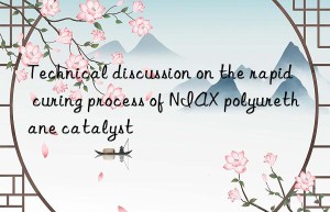 Technical discussion on the rapid curing process of NIAX polyurethane catalyst