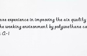 Share experience in improving the air quality of the working environment by polyurethane catalyst A-1